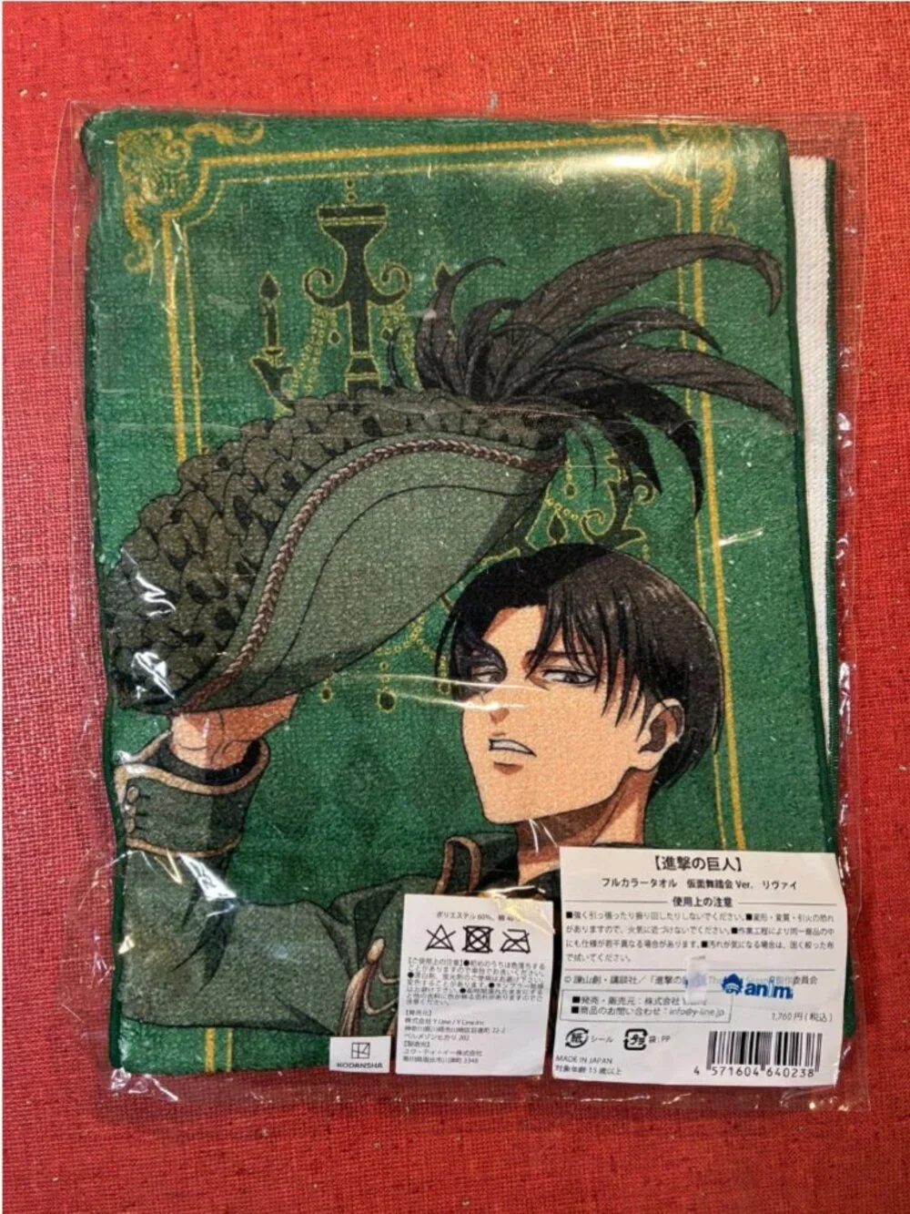Levi Ackerman Animate Attack on Titan AOT Masquerade Bath towel